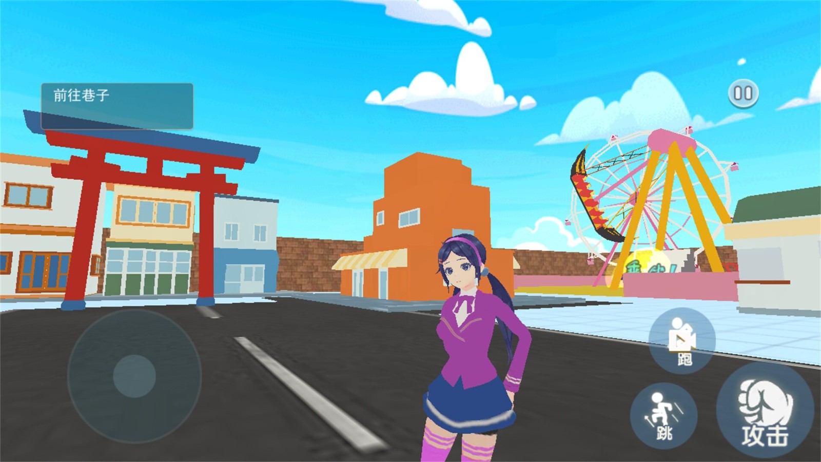 女友的房间官方正版
