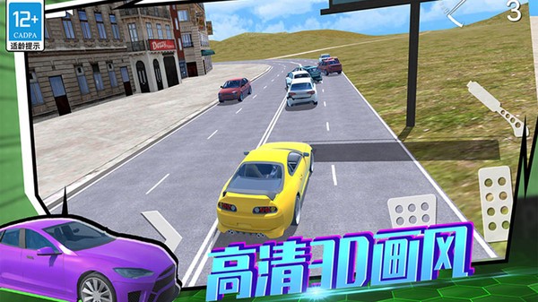 车神训练基地最新版