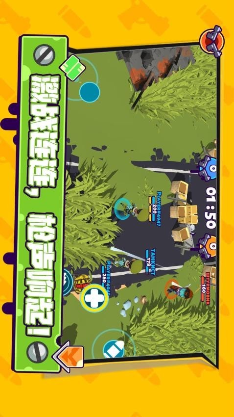城市终极冒险最新版