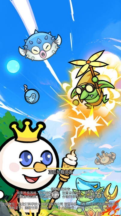 蜜雪神奇英雄安卓版
