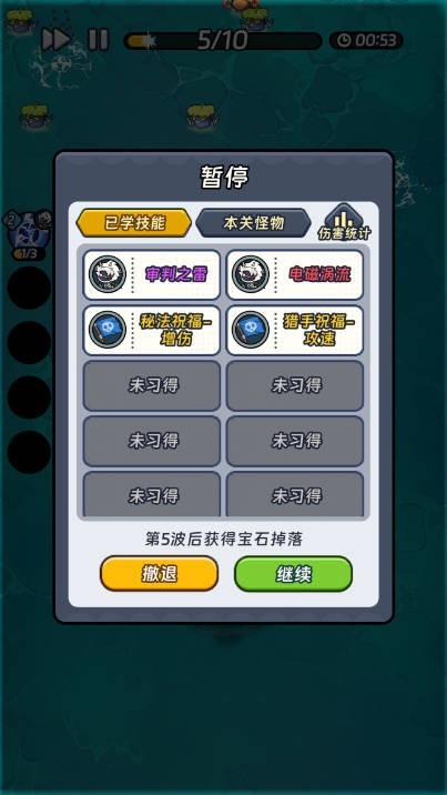 蜜雪神奇英雄安卓版