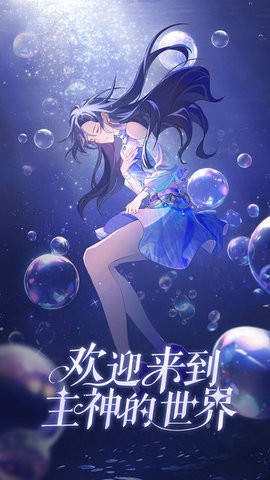云梦华裳官方版