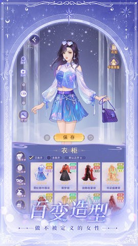 云梦华裳官方版