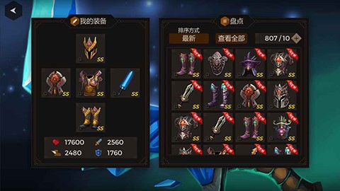 秘密之塔单机版