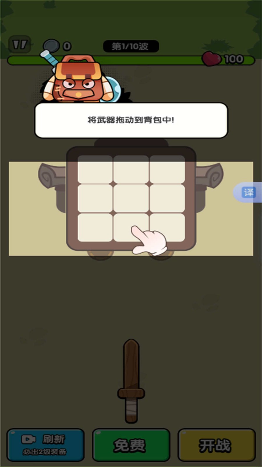使命在召唤中文版