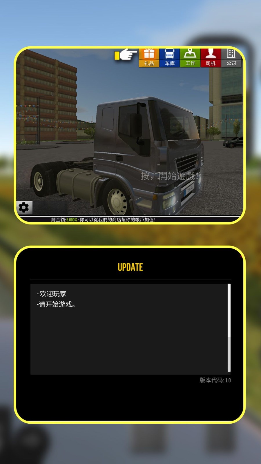赛车天才老司机最新版