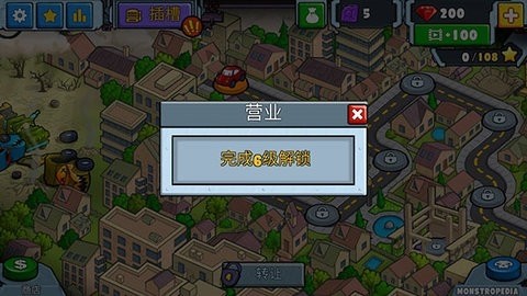 汽车追逐战2内购最新版