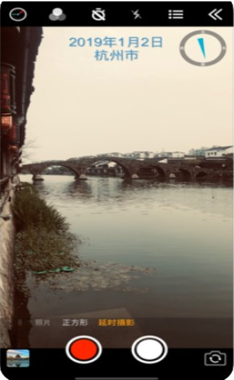 时间相机app