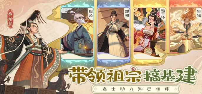 决胜巅峰英雄排行