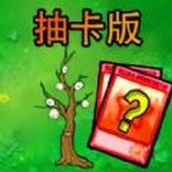 植物守护战争安卓版