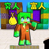 穷小子打工记安卓版