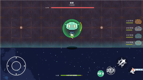 原魔游戏安卓版