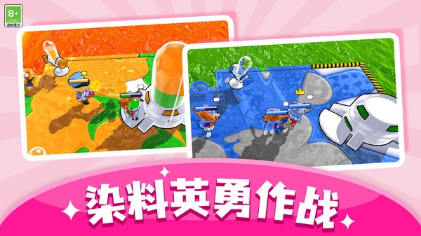 欢乐大爆炸安卓版