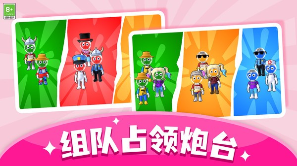 欢乐大爆炸安卓版