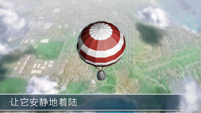 火箭模拟器3D版