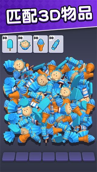 物品管理高手最新版