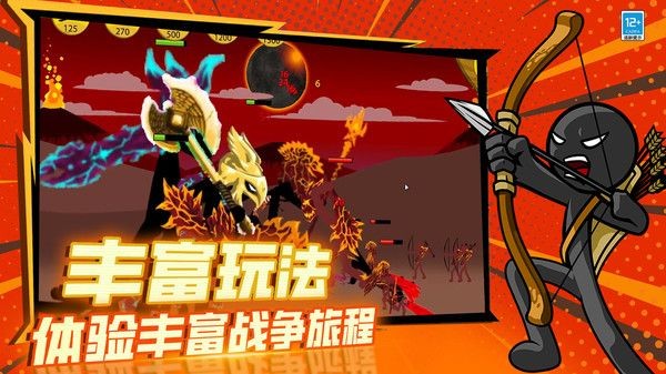 无尽遗产战争中文版