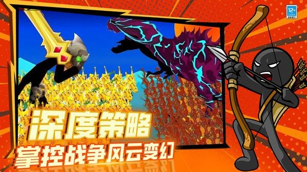 无尽遗产战争中文版