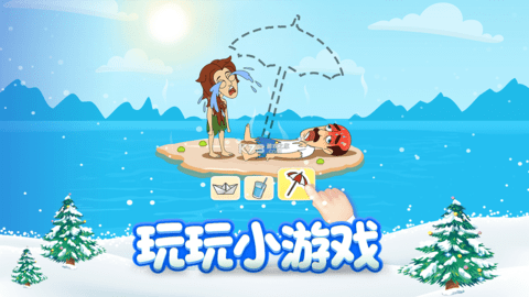 梦幻花园安卓版无限星