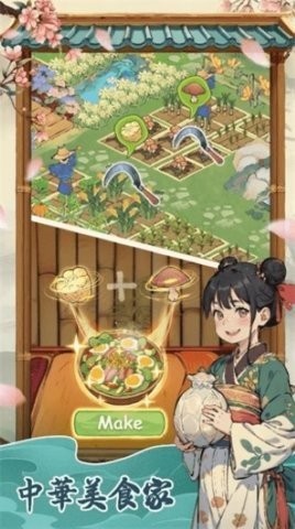 梦境桃源无广告版