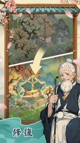 梦境桃源无广告版