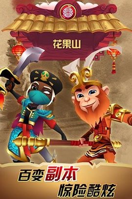 刀锋酷跑无敌版