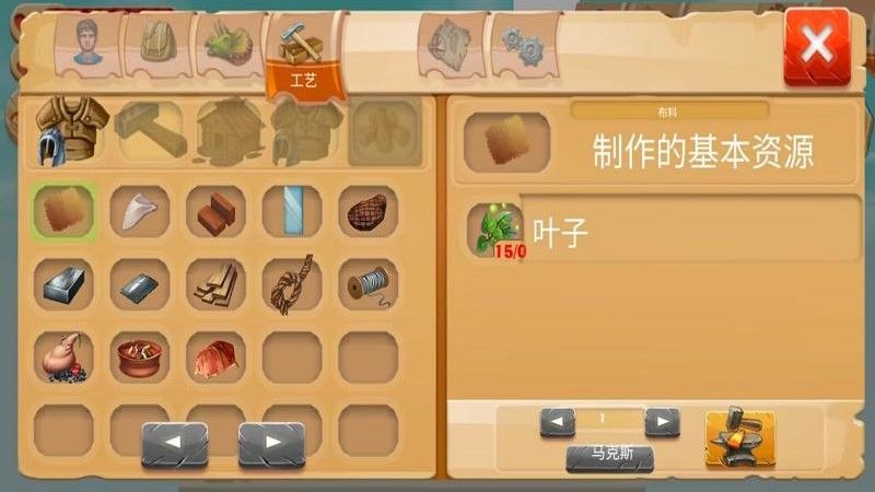 恐龙荒野求生最新版