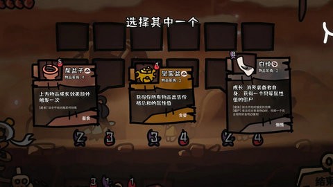 西行乱斗手机版
