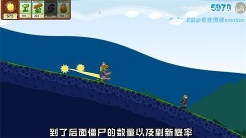 戴夫的滑草大冒险游戏安卓版