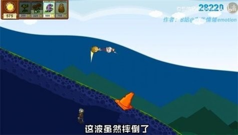 戴夫的滑草大冒险游戏安卓版