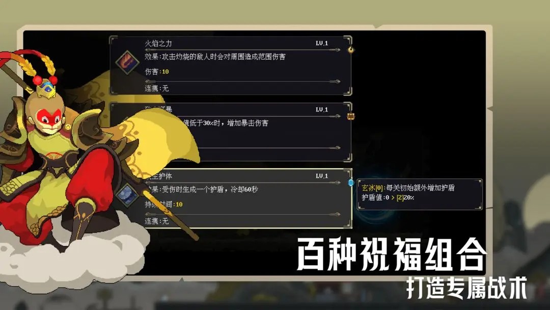 江湖黄老六最新版
