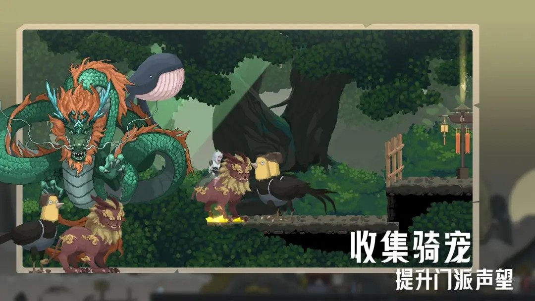 江湖黄老六最新版