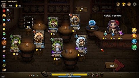 英雄征集手机版