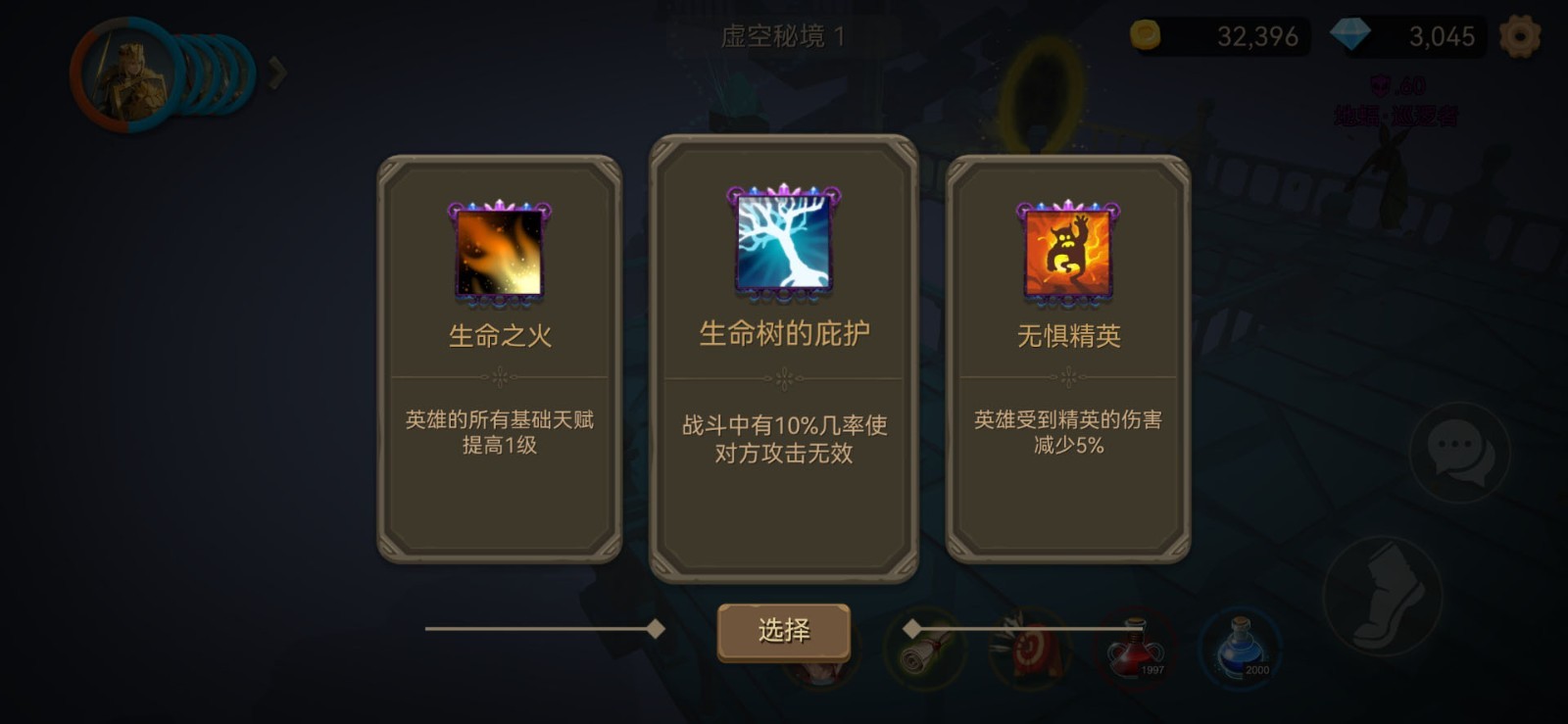 阿格兰战纪最新版