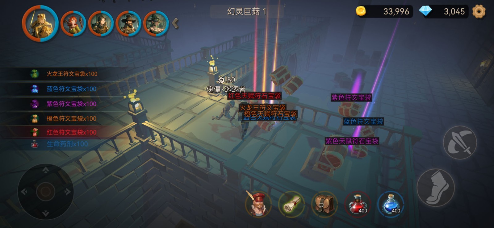 阿格兰战纪最新版