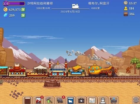 小小轨道Tiny Rails安卓版