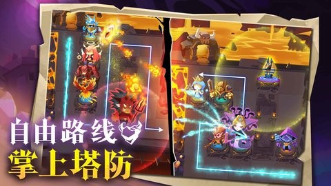 地心守护手游