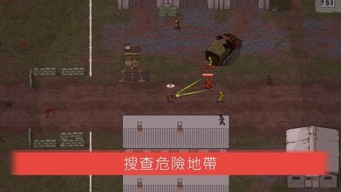minidayz2汉化版安卓版