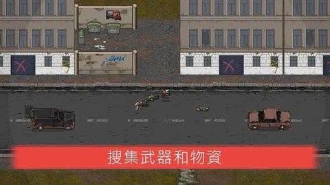 minidayz2汉化版安卓版