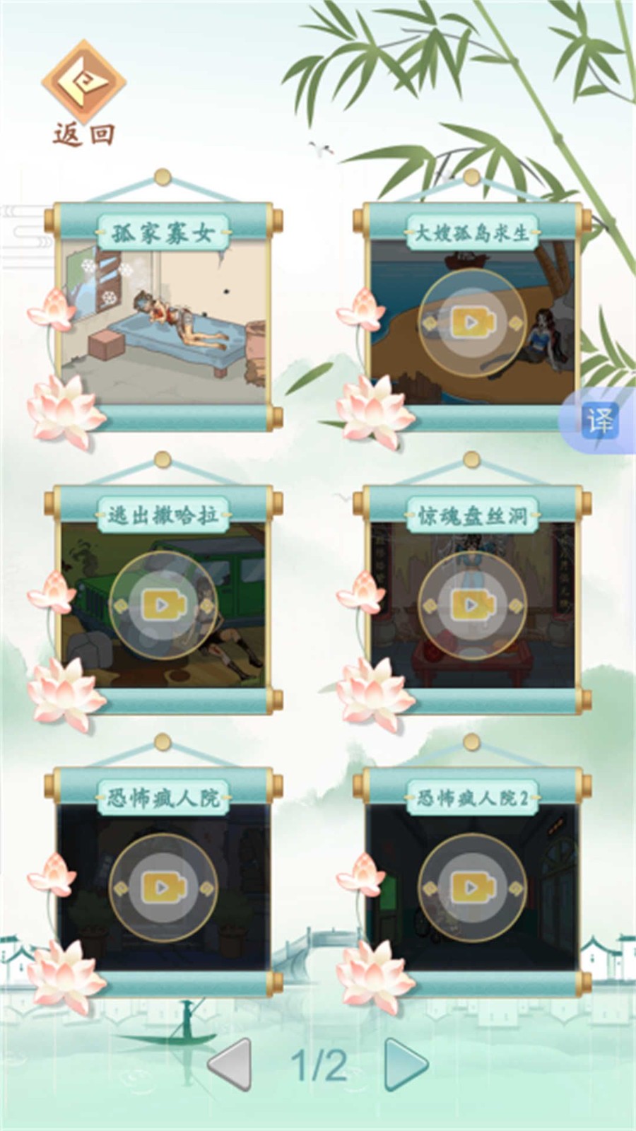 小老妹没脑洞最新版