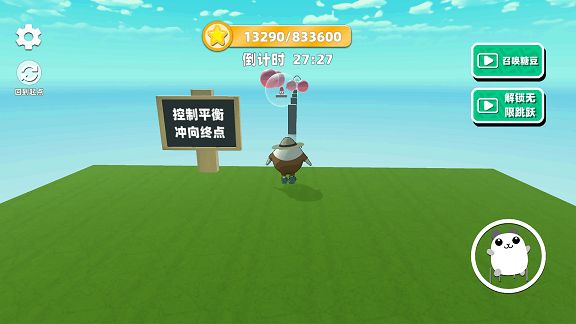 老六吃豆达人安卓版