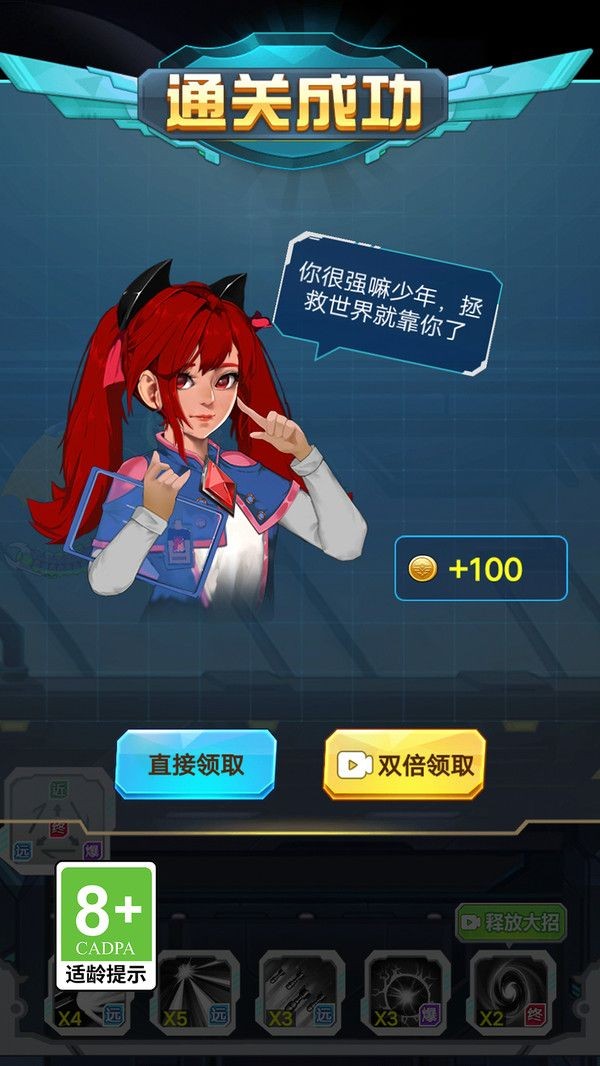 远古兽争霸安卓版