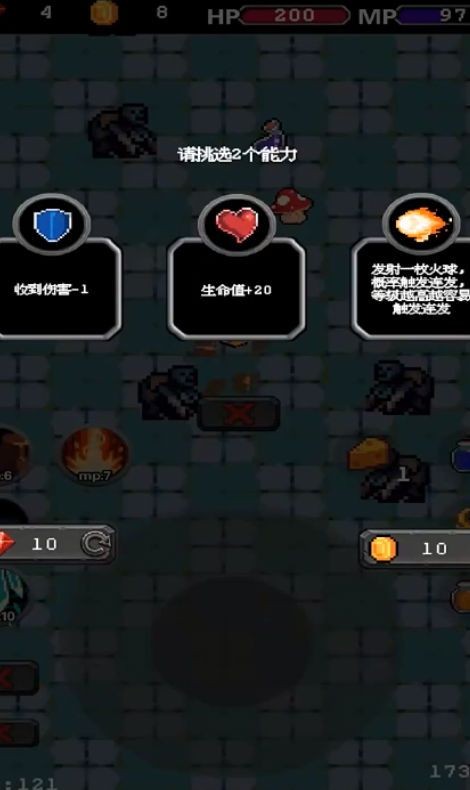 极简幸存者汉化版