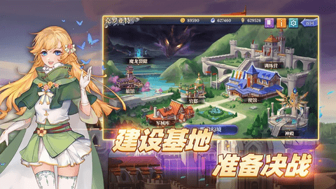 法洛伊幻境安卓