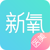 新氧魔镜app极速版
