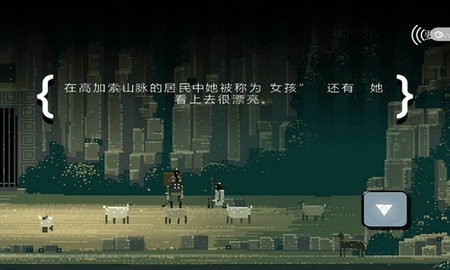 超级兄弟剑与巫术手游