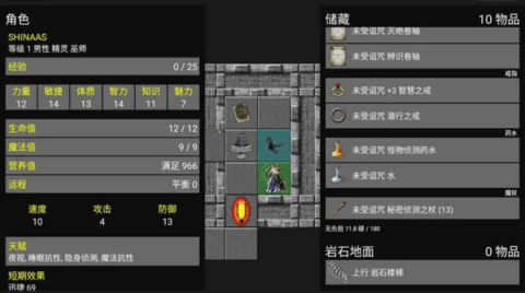 Pathos地牢最新版