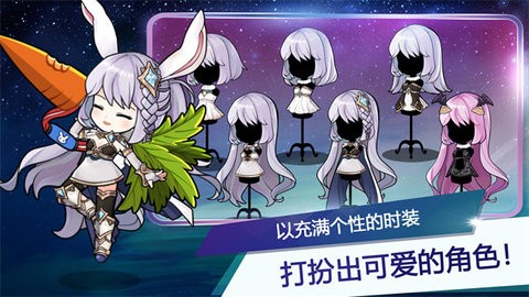 月兔养成记手游