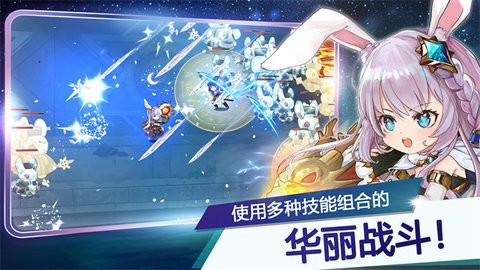 月兔养成记手游