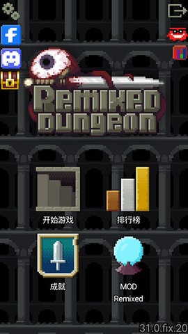 混合的像素地下城中文版